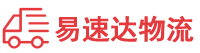 株洲到兴安县物流公司